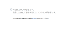 Tablet Screenshot of daigo.ed.jp