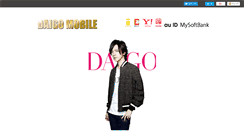Desktop Screenshot of daigo.mobi