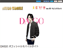 Tablet Screenshot of daigo.mobi